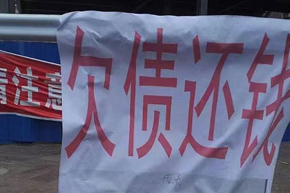 绩溪要债公司